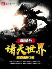 江湖新篇章