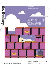 三颗烁星