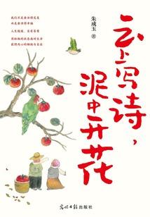 混道西游