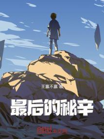 七御战魂