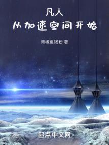 赛尔号之若有救赎