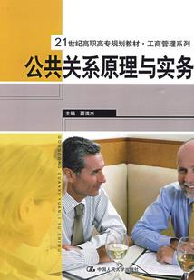 异界执政官