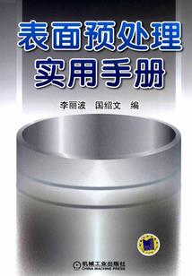 霸宠农门小娇妻