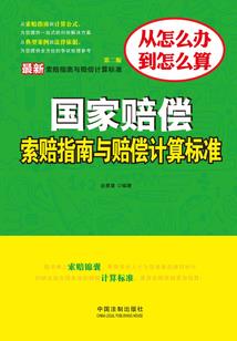 超神学院之大元素使