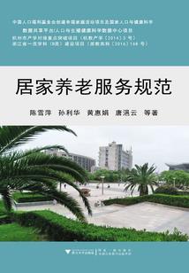 训练家从卡洛斯开始