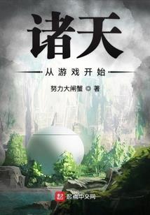 冒险王的异世界奇幻冒险