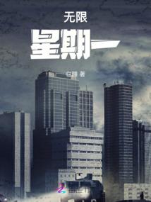 拉走这个精神病