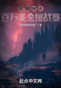 重生，魂战