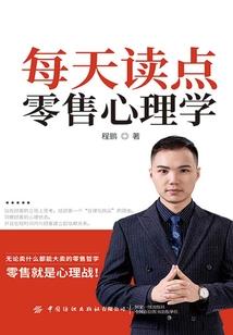 交换契约