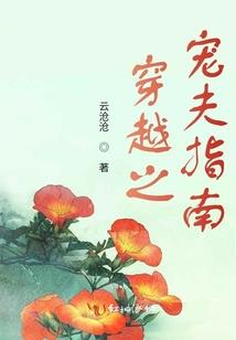 星主霸程