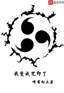 特摄：让你当配角，你咋不讲武德
