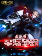 钢之炼金术士回忆之奏鸣曲