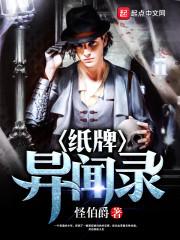 从斗罗打卡