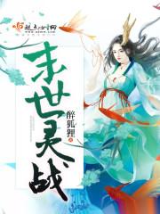蒙帝碑刻