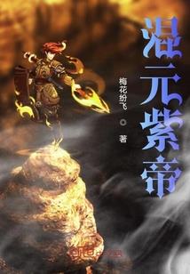 神迹无疆