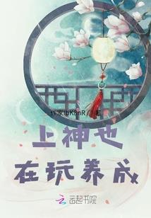 葫芦娃传