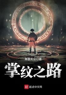 求之长生