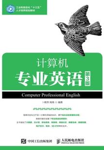 斗罗大陆之光暗天使
