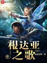 地狱判官