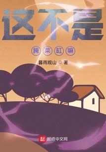 异世征服者