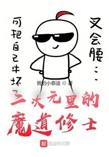 深渊入侵前线