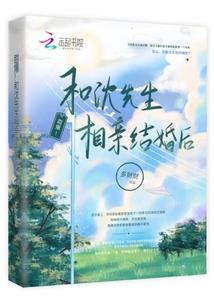 等到了幸福