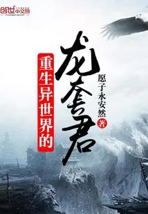 沧海月明珠有心
