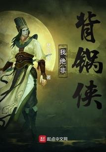 吞龙传说