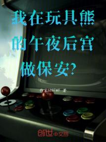狐仙问情