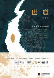 把BG变成BL了