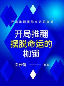 大五行仙帝