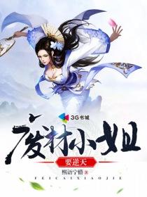 仙剑梦回