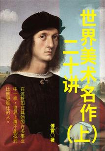 重生之霄御洪荒