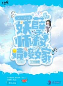 女主她又失忆了