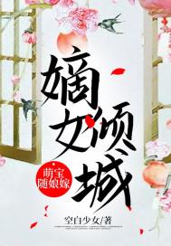 吾家师父要作妖