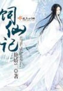 充满花路的夏天