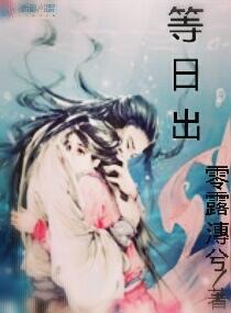 异界之贪财女家主