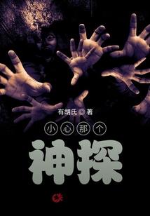 穿越之异域寻情记