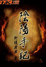 恋上明星不是错