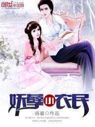 恶魔很傲娇，小蠢货，只想宠着你