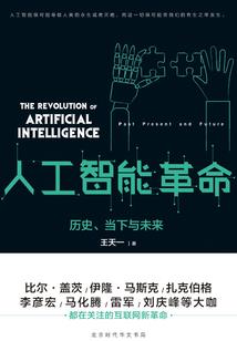 绝世坏枭雄