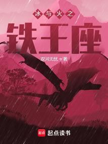 笑着哭，站着死