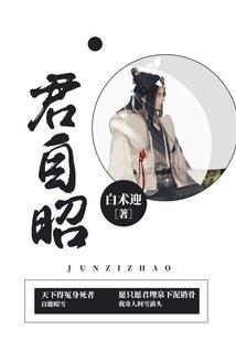 青石图之长乐歌