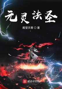 神豪之摸鱼起家
