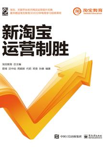 天下归仙