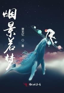 模拟修仙：开局全点悟性了
