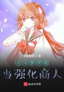 长夜余火
