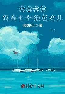 只有一人生存的游戏