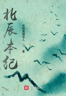 九转造化