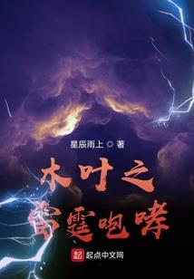 帝君途